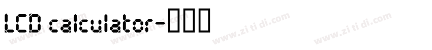 LCD calculator字体转换 LCD calculator字体转换
